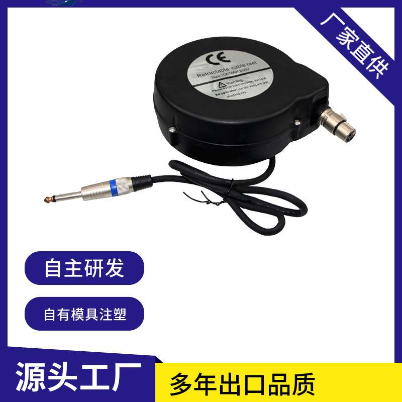 卡农线伸缩线盘卷线盘 5米音频线卷线装置 自动收线盘塑料绕线盘