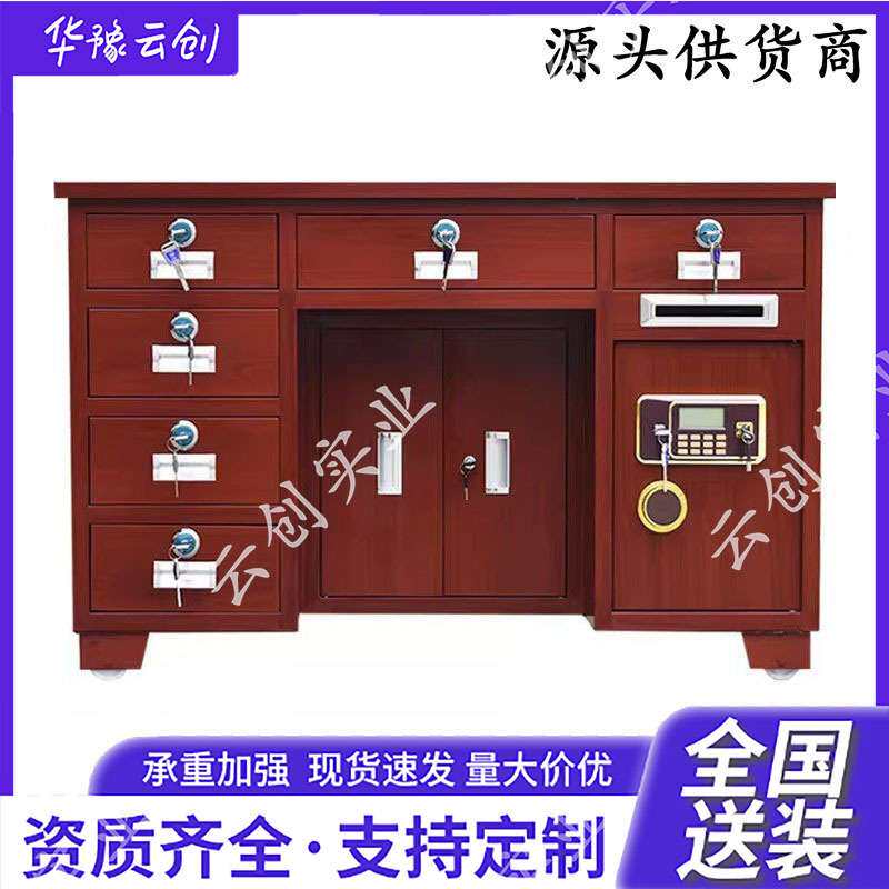 全钢保险桌带保险柜办公桌一体投币收银财务桌子家用保险柜箱指纹