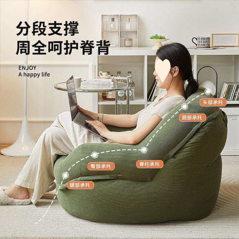 人类狗窝懒人沙发可躺可睡单人儿童阅读卧室客厅小户型榻榻米沙发,鲜花速递/花卉仿真/绿植园艺,割草机/草坪机,淘宝优惠券,粉丝福利购,淘宝优惠卷