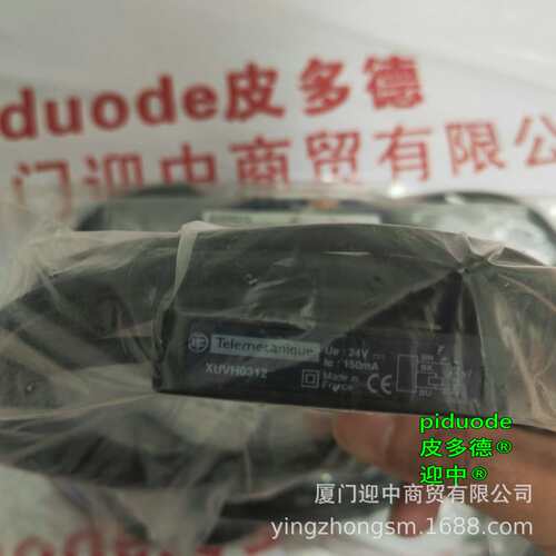 XUSL4E30H046N XUSL4E30H106N XUSL4E14F031NM 安全光幕