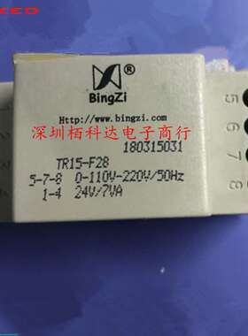 北京新创四方BingZi TR15-F28 兵字变压器