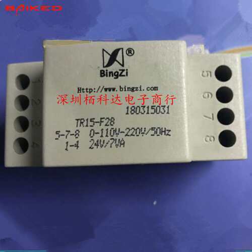 北京新创四方BingZi TR15-F28 兵字变压器