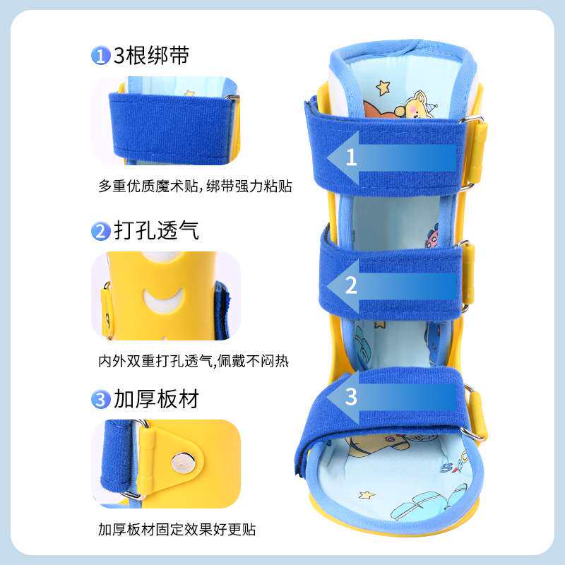 儿童可调式踝关节固定小腿脚踝扭伤足下垂足外翻康复矫形足托护踝