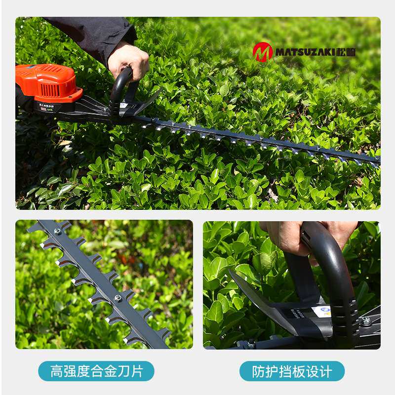 锂电绿篱机园林修无线绿化修剪机便携式家用充电茶树叶割草篱笆剪