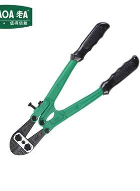 老A(LAOA)大力剪省力钢筋剪鹰嘴断丝剪CR-V断线钳12英寸LA319212
