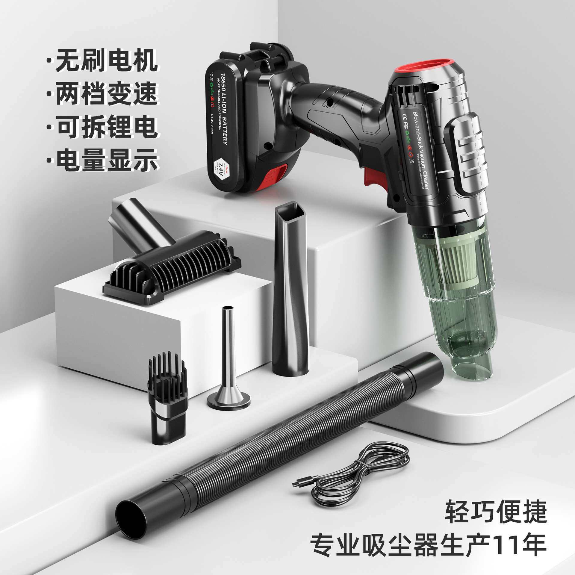 车载无线充电汽车超大功率吸力小型手持便携式拆卸锂电吸尘器车内