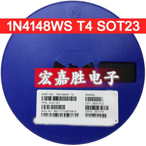 贴片二极管 1N4148WS 1N4148 IN4148 T4 W2 W1 SOD323 国产 国产