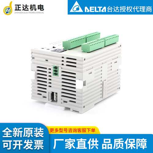 台达delta工厂供货原装 DVP24SV11T2   PLC可编程控制器 现货秒发