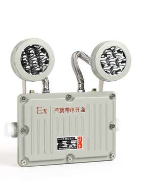 XBG8330B LED应急灯