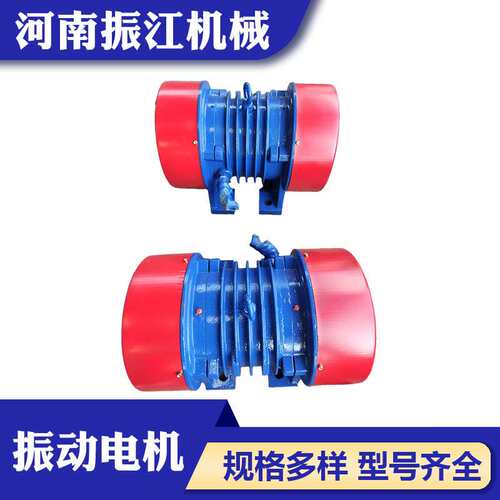 供应0.15KW振动电机 小型YZO/YZU1.5-2仓壁防闭塞三相异步电动机