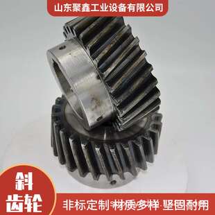 45#钢标准斜齿轮1模1.5模2模2.5模3模4模5模6模8模非标精密斜齿轮
