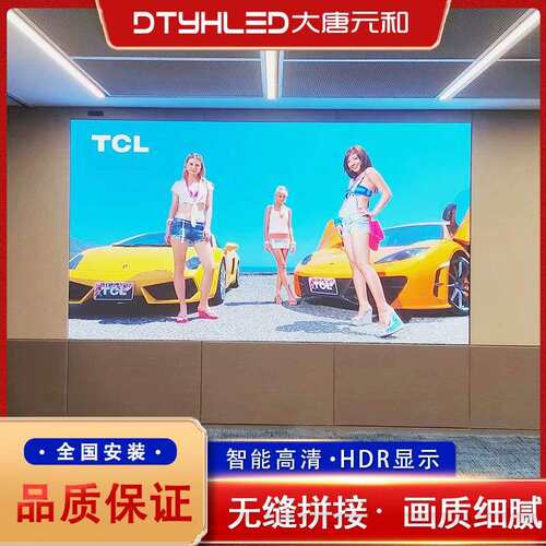 云南厂家直发P3高刷led显示屏室内高清LED显示屏P3室内全彩led屏