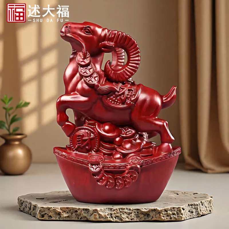 红色实木质山羊摆件木制雕刻十二生肖羊补角电视柜装饰工艺品送礼,鲜花速递/花卉仿真/绿植园艺,割草机/草坪机,淘宝优惠券,粉丝福利购,淘宝优惠卷