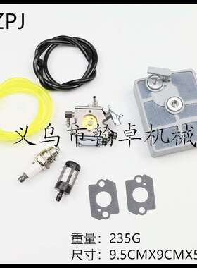 MS030AV 031AV 032AV化油器 空滤器 油管11131201603油锯配件