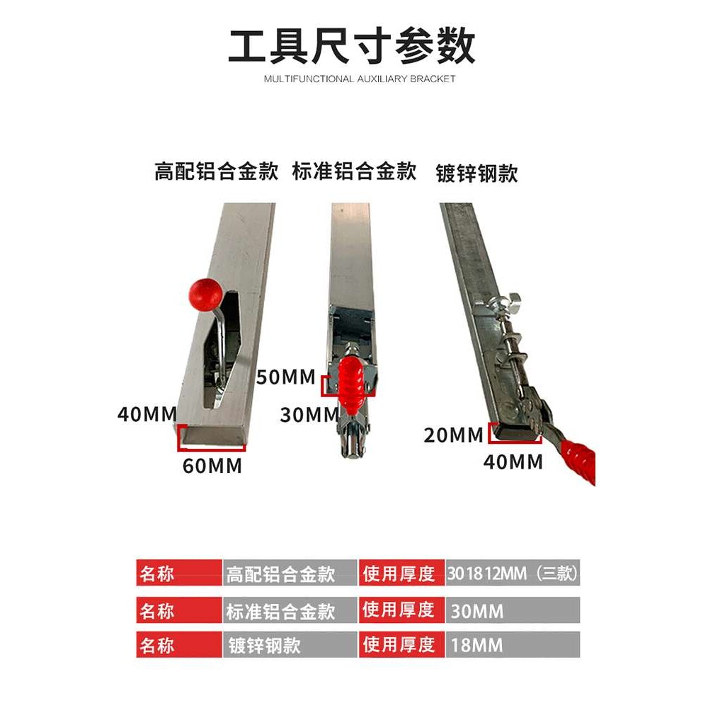 木工靠山靠尺铝合金快速定位夹推台锯伸缩推杆木工大板切割配靠山