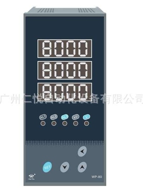 WP-LE3V-C27043HLT上润智能三相电压表电流表数显测量显示控制仪