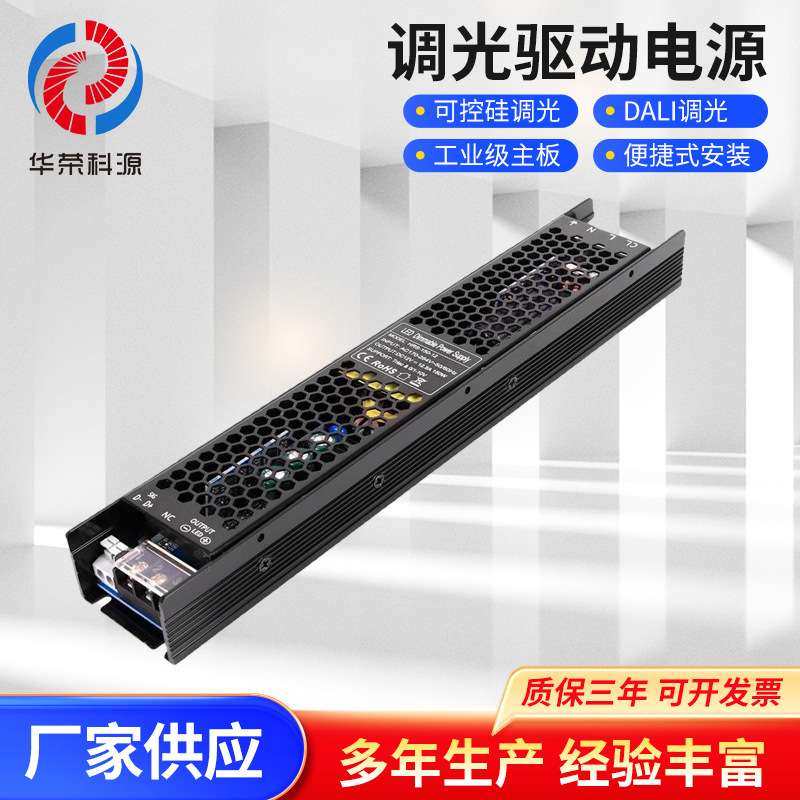 大功率调光电源400W24V灯条灯带驱动灯光系统0-10V调光变压器,3C数码配件,USB灯,淘宝优惠券,粉丝福利购,淘宝优惠卷