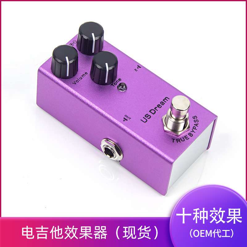 跨境电吉他效果器失真延时合唱颤音音响过载失真颤音压缩音箱模拟