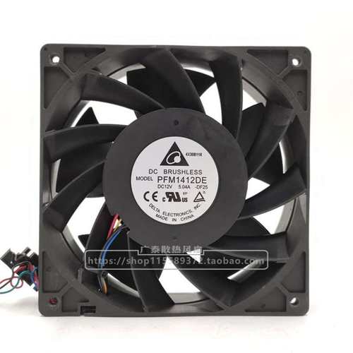 原装 PFM1412DE 12V 7.5A 14038 PWM 温控 暴力散热风扇 14cm