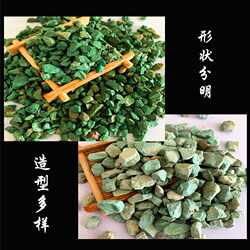 供应绿色水洗石园艺绿沸石园林铺路绿石子丹东绿石米胶粘石石子