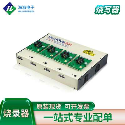 BeeHive304烧录器 ELNEC系列编程器烧录器 经济型小型烧写器