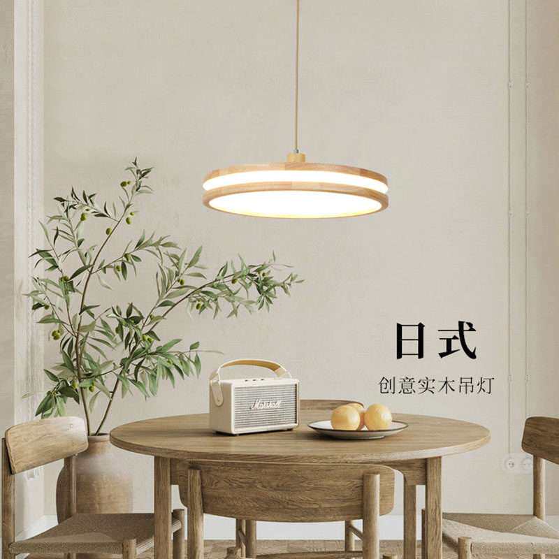原木单头吊灯日式圆形卧室书房棋牌室吊灯商业办公室照明餐厅灯具