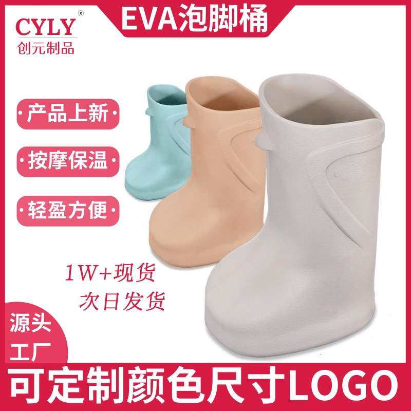 EVA泡脚桶缓解疲劳省水足浴按摩保温便携式泡脚袋按摩eva泡脚盆,鲜花速递/花卉仿真/绿植园艺,割草机/草坪机,淘宝优惠券,粉丝福利购,淘宝优惠卷