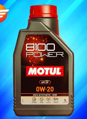 摩特MOTUL 8100 POWER 0W-20 1升 SP认证 法国进口酯类全合成机油