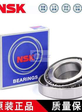 NSK HR 33217 33218 33219 33220 32952 32956 32960 32964 J