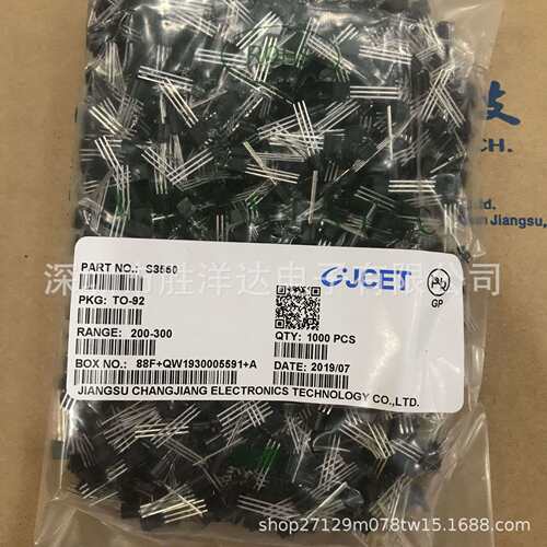 直销原装长电三极管 KTC3205 TO-92L 双极型晶体管 现货