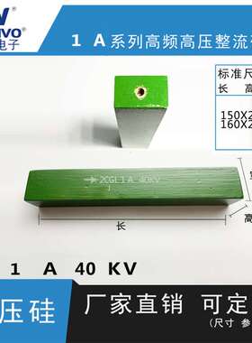 2CGL1A40KV ZV  厂家直销  原装现货 可控硅  整流硅堆