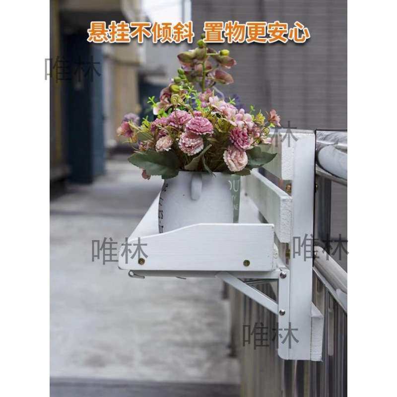 花架挂架阳台栏杆木质可折叠多肉盆栽架挂式花盆架窗台悬挂置物架