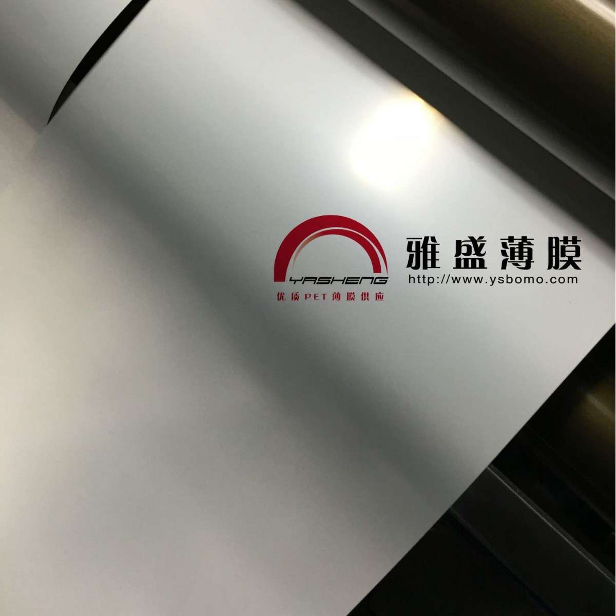 供应灯箱平板灯专用高亮度反射膜,光源背光白色导光板反射膜