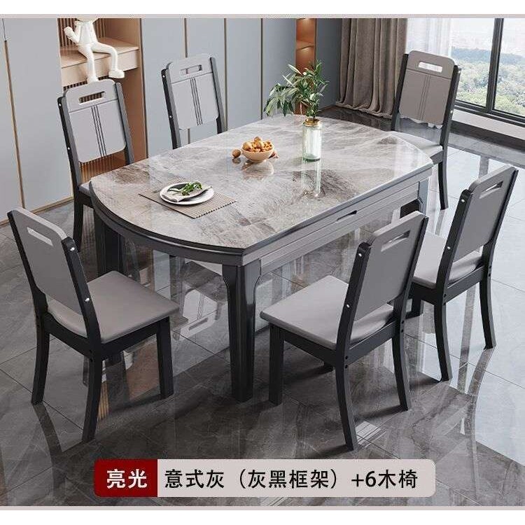 岩板餐桌现代简约伸缩折叠实木餐桌多功能带电磁炉餐桌椅组合