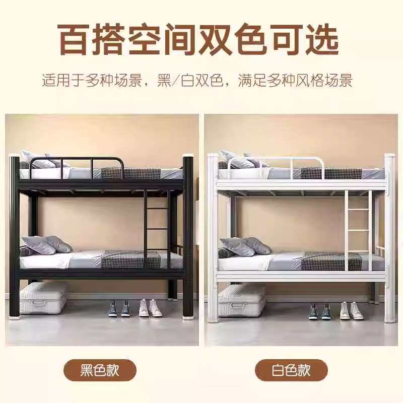 闭口加厚铁艺双层床上下铺学生公寓宿舍床双人高架床钢制高低床铺