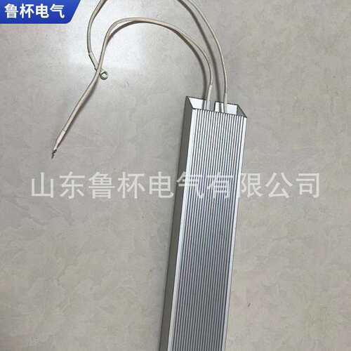 山东鲁杯铝壳电阻器RXLG-3000W50R新型自带散热片的铝合金外壳