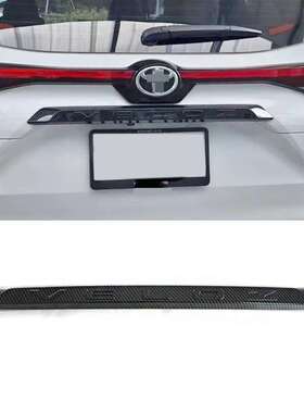 专用于2022-2023 Veloz后饰条尾门饰条碳纤纹外部改装配件