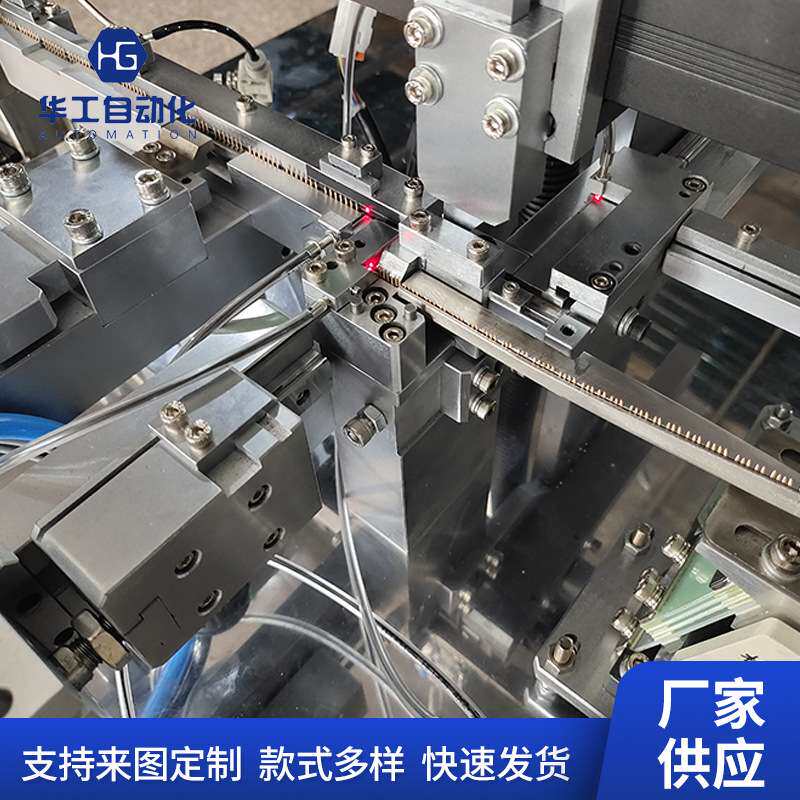 排母连接器插针机排针排母插针折弯自动组装机工业自动化机械设备
