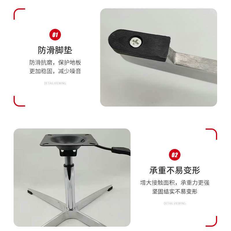 旋转椅铝合金十字支撑脚四星脚餐厅升降椅酒吧家用可调节不锈钢脚
