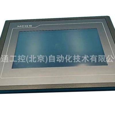 PLC人机界面编程TPC系列 昆仑通态触摸屏TPC1071Gt