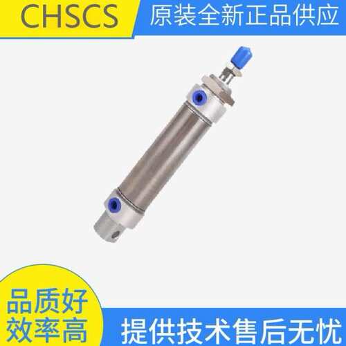 原装CHSCS气缸 SC100*100 气压缸 液压缸SC32-1300-S 油缸