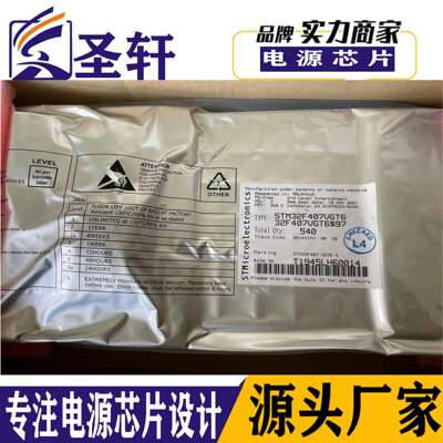 原装STM32F407VGT6 封装 LQFP100 ST微控制器芯片 mcu单片机