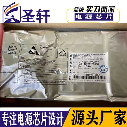 原装STM32F407VGT6 封装 LQFP100 ST微控制器芯片 mcu单片机
