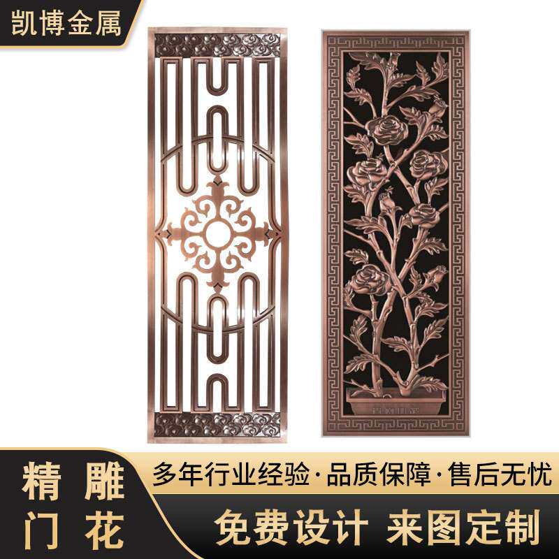 艺术门中式雕刻中空铝合金门花 花鸟寓意新中式别墅精雕室内门花