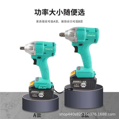 大艺款电动扳手大扭力无刷机头德国架子木工汽修2106通用锂电扳手