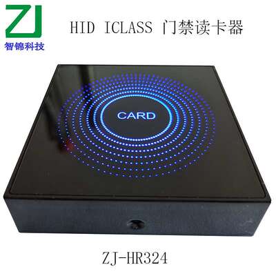 HID ICLASS门禁读卡器M1卡IC卡门禁读头ZJ-HR324