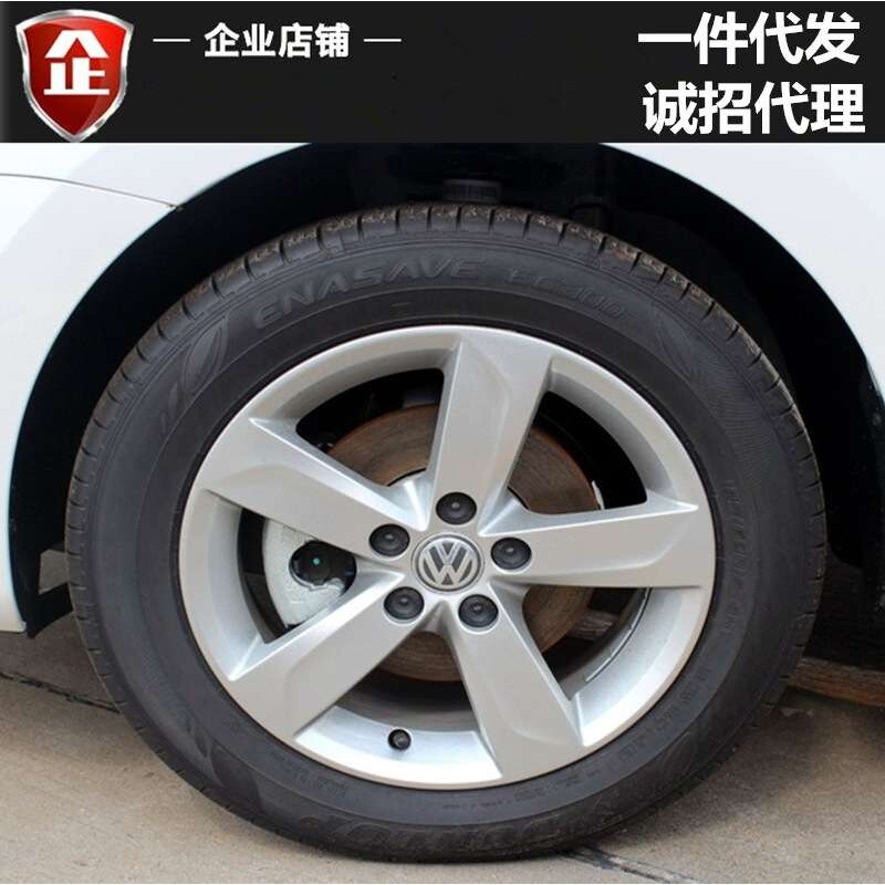 适用 大众桑塔纳浩纳15寸铝合金轮毂 新捷达 宝来 晶锐 POLO钢圈
