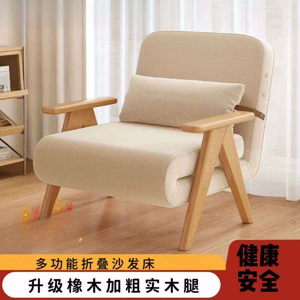 实木懒人沙发床折叠两用多功能小户型家用新款可躺可睡沙发伸缩床