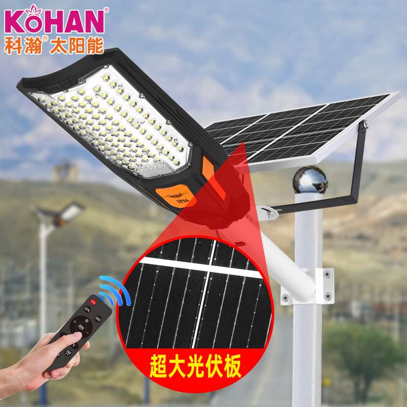 太阳能路灯户外庭院灯具室外超亮led道路照明投光景观灯私模新款