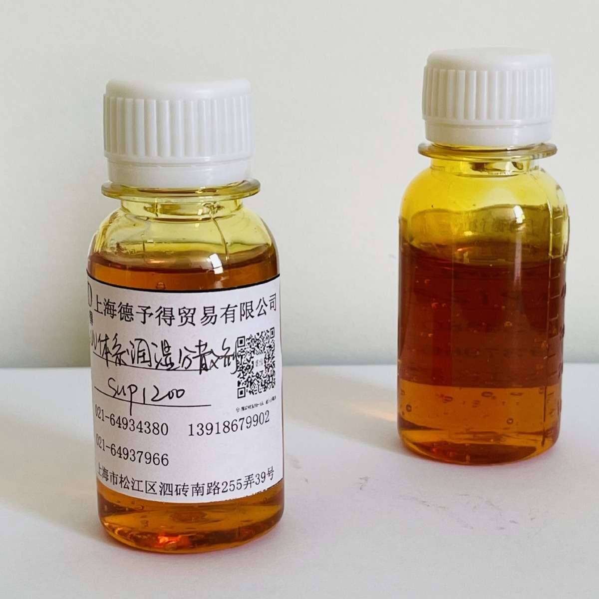 现货供应 UV体系润湿分散剂SUP1200 类似迪高685 哑粉分散剂